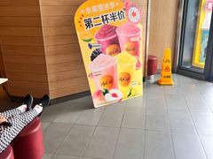 -麦当劳(曲阳店)