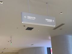 -涨巢·潮玩水疗局