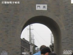 -东关历史文化旅游区-东门遗址