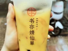 -书亦烧仙草(龙湖金楠天街店)