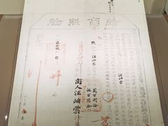 -中国京杭大运河博物馆