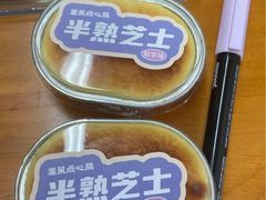 -墨茉点心局(雨花亭凯德店)