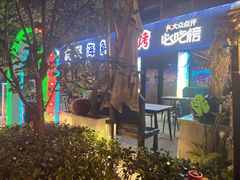 -海底捞火锅(漕宝路店)