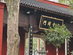 -南岳衡山风景名胜区-南岳大庙