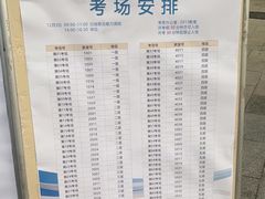 -北京联合大学(北四环校区)