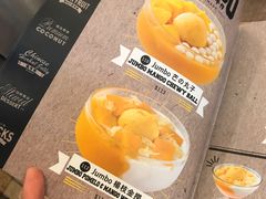 -许留山(梳士巴利道店)