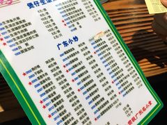 -盈田盈粥庄(博山东路店)