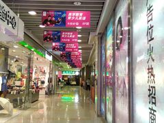 -富邦中心WEST POINT CENTRE