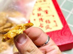 -成珠小凤饼(南华中路店)