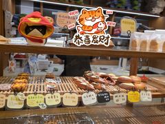 -慢熟面包店bud bread(孩儿巷店)