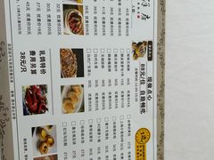 -老洋房花园饭店(绍兴路店)