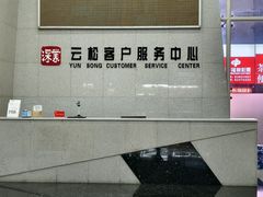 -FUNFUN有饭花园聚会餐厅