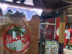 -老九圆山西面馆(CBD店)