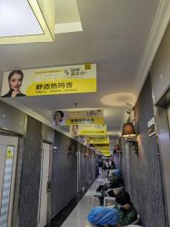 -深圳阳光医疗美容医院·旗舰店
