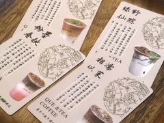 -鹊茶咖啡•新中式(深圳首店)