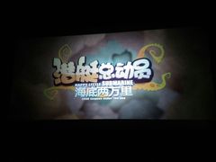 -武汉华夏国际影城(鲁广店)