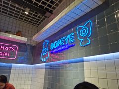 -BOPEYE·波派炸鸡(九霄天地店)