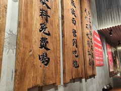 -李犟大爆鳝面·手工蟹黄包(湖滨西湖店)