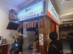 -非遗·十八曲鱼饺(西马总店)