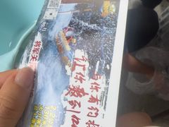 -将军关探险漂流