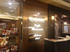 -Cova Ristorante & Caffe(海港城店)