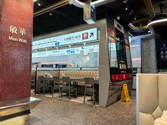 -敏华冰厅(平安金融中心店)