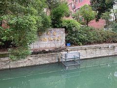 -浙江省杭州高级中学(贡院校区)