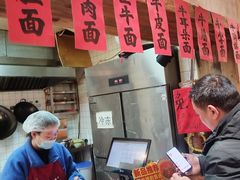 -鞠老头钵钵面(大坪店)