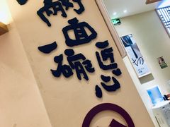 -陳八两面家(滨江天街店)