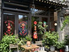 -四喜小胖·北京涮肉(五道营店)