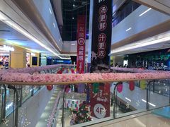 -IPARK购物中心