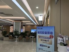 -美年大健康体检(滨江分院)
