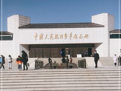 -中国人民抗日战争纪念馆