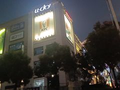-宴周康·精致江浙菜(周浦店)
