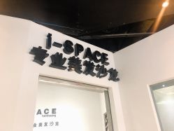 -发饰美男士增发补发假发定制店