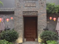 -醉长安(南门总店)