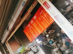 -老太皮肚面