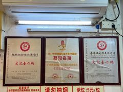 大堂-文记壹心鸡(宝华路店)
