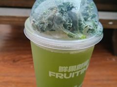 -鲜果时间·果蔬茶(赛格负二层店)