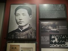 -中共一大纪念馆