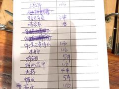 -麻喜大