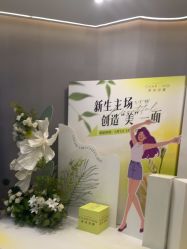 -美瑞莎创美医疗美容