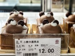 -凯司令西点房(南京东路店)