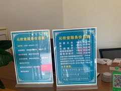 -沁欣堂推拿艾灸