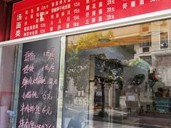 -鼎顺小吃(吴山名楼店)