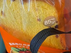 -85度C(厦门中华城新店)