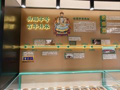 -老鼎丰(靖宇街总店)
