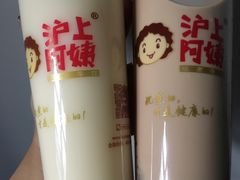 -沪上阿姨·精选茶饮(惠山万达店)