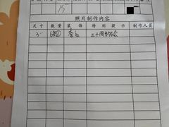 -中国照相馆(王府井店)