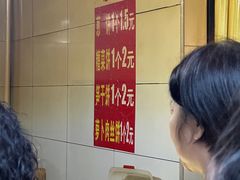 -金莲葱饼